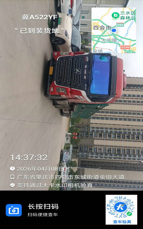 物流运输实拍