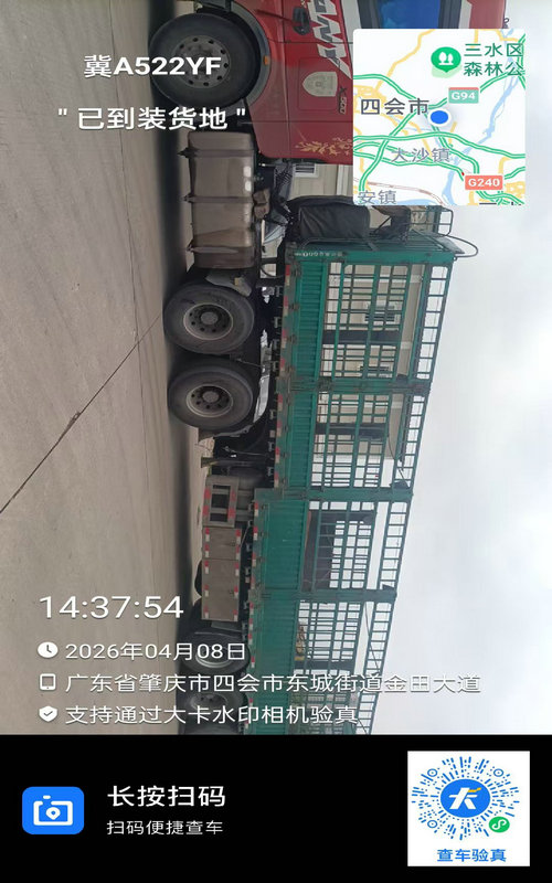 物流运输实拍
