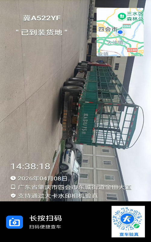 物流运输实拍